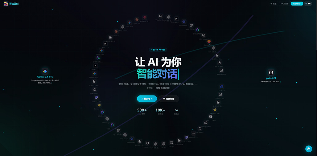 横版素材图1