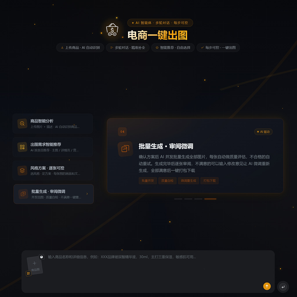 海报与视觉物料示例